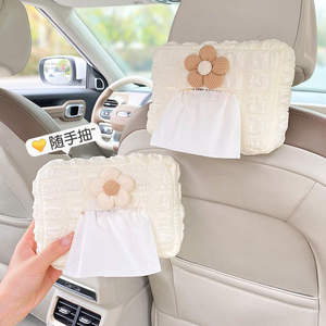 Boîte à mouchoirs pour <span class=keywords><strong>voiture</strong></span> Puff Grid, tiroir à <span class=keywords><strong>papier</strong></span> mignon pour siège <span class=keywords><strong>de</strong></span> <span class=keywords><strong>voiture</strong></span>, kits intérieurs multifonctionnels créatifs pour femmes - Product Image 2