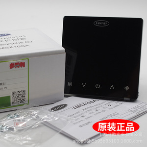 Unité de ventilo-convecteur Carrier TMSX10SA à quatre vitesses avec panneau de commande de température à vision nocturne pour une régulation optimale de la température - Product Image 2