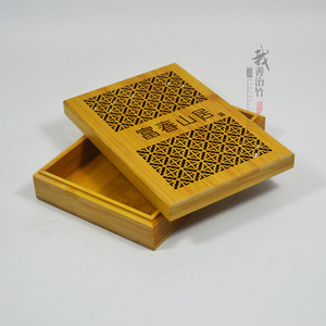 <b>Bamboo</b> Storage Box Rectangle Laser Engraving Handmade Tea Mooncake Gift Packaging <b>Container</b> - Product Image 2
