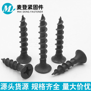 Vis à cloison sèche Xinboli à tête fraisée, phosphatées noires, filetage grossier, acier au carbone de grade 8.8, pour usage industriel - Product Image 5