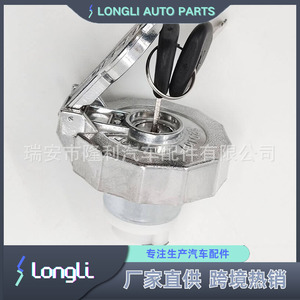 Tapa de Combustible Diésel Isuzu con Cerradura 8-97095-686-2 con Llave para Cubierta de Tanque NPR NQR - Product Image 5