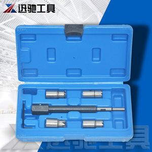 Diesel Injector Seat Cleaning Reamer <b>Set</b> 5 Piece 1/2 In Socket Alloy Steel Automotive Repair <b>Tool</b> Kit - Product Image 3