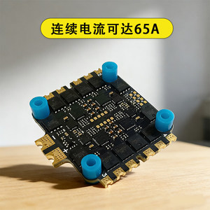 Contrôleur de vitesse sans balais XRotor 4-en-1 55A 65A ESC pour drone FPV de course et modèle d'avion RC - Product Image 3