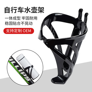 ที่วางขวดน้ำสำหรับจักรยาน สีดำ ทนทาน ปลดเร็ว สำหรับจักรยานเสือภูเขา - Product Image 1