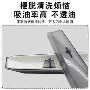 Almohadilla Desechable de Larga Duración para Campana Extractora, Parte Superior de Algodón Absorbente de Aceite con Caja Recolectora de Aceite con Ventosa Incluida - Product Image 6