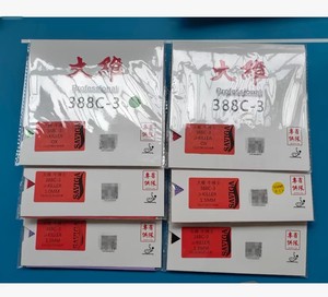 Gomma per Racchetta da Ping Pong DAWEI Provincial Team 388C-3 Niuboshi Raw, Veloce e Strana, Certificata ITTF - Product Image 3