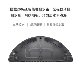 Tanque de agua Dreame para aspiradora robótica L10 L10Pro D9 Pro 2C 1T, pieza de repuesto, accesorio de limpieza de plástico - Product Image 5