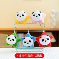 Adorable porte-clés en peluche Capybara rembourré en coton PP doux, 11 cm, prix de jeu de griffes, divertissement familial international