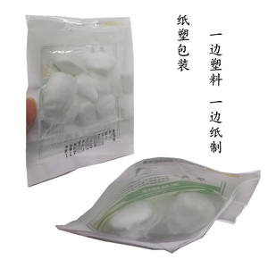 Boules de coton stériles Huaxin, 100 paquets, coton absorbant médical pour les premiers secours et les soins personnels - Product Image 2