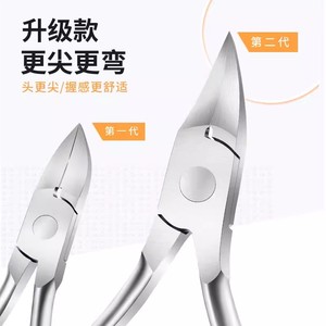 Cortacutículas de acero inoxidable de fábrica, alicates de belleza, cortauñas, cortacutículas de doble punta tipo pico de águila negra - Product Image 1