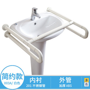 Bathroom Sink <b>Grab</b> <b>Bars</b> HS-003A Stainless Steel Anti-Slip For Elderly And Disabled Safety Railing - Product Image 4
