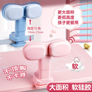 Posture Corrector Soft Silicone Semicircle <b>Back</b> Support For Kids Homework Use - Product Image 4