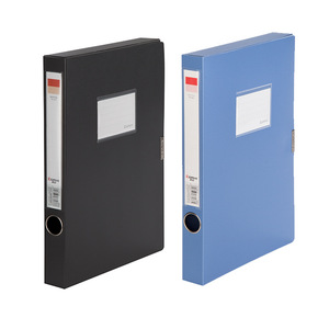 Qixin A4 35mm PP <b>File</b> <b>Box</b> Document Storage Organizer Blue And Black Standing Type Office Use - Product Image 1
