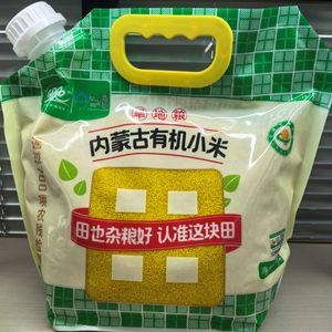 Millet jaune décortiqué <span class=keywords><strong>de</strong></span> haute qualité <span class=keywords><strong>de</strong></span> Mongolie intérieure, graines dorées nutritives, petit-déjeuner naturel, alimentation biologique pour la cuisine, sac <span class=keywords><strong>de</strong></span> 10 kg - Product Image 4
