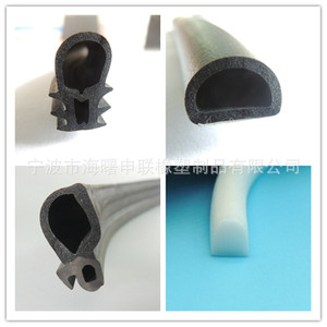 Bande d'étanchéité en caoutchouc EPDM Shenlian, épaisseur 2 mm, imperméable et résistante aux intempéries, pour portes et fenêtres - Product Image 3