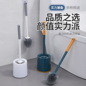 Toilet <b>Brush</b> Set With Long Handle Wall Mounted No <b>Drill</b> Durable Round <b>Brush</b> For Bathroom Cleaning - Product Image 1