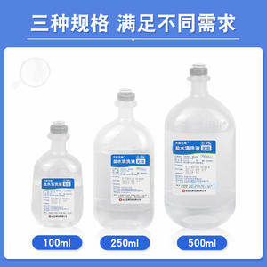 Solución Salina Estéril Qidu Kolin 0.9% 500ml Para Cuidado Nasal y Limpieza Facial - Product Image 3