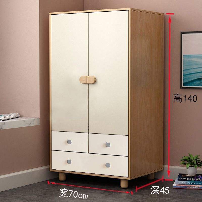 70*45*140ซม. สีขาว