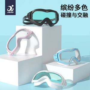 Lunettes de natation Jiehu anti-buée haute définition, étanches, à grande monture, réglables, confortables, pour adultes, unisexe, équipement de natation - Product Image 2