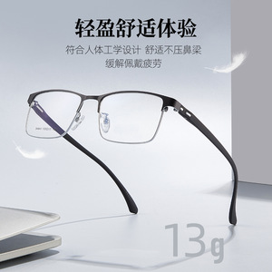 Lunettes de vue rectangulaires pour hommes Danyang 34941, verres en résine, montures en alliage antidérapantes pour lunettes de myopie - Product Image 4