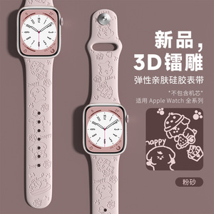 Bracelet de montre en silicone gravé sur mesure pour <span class=keywords><strong>Apple</strong></span> <span class=keywords><strong>Watch</strong></span> nouveau bracelet de montre en caoutchouc de sport pour iwatch 49mm bracelet vente en gros - Product Image 4