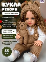 Muñeca Bebé Reborn de Vinilo Suave, Realista, Habla Inglés, Ruso y Español, Muñeca Interactiva de Simulación, Regalo
