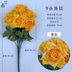 ดอกกุหลาบผ้าไหมสีเหลือง 9 หัว ขนาด 43 ซม. สำหรับตกแต่งงานแต่งงาน ดอกไม้ประดิษฐ์ - Product Image 1