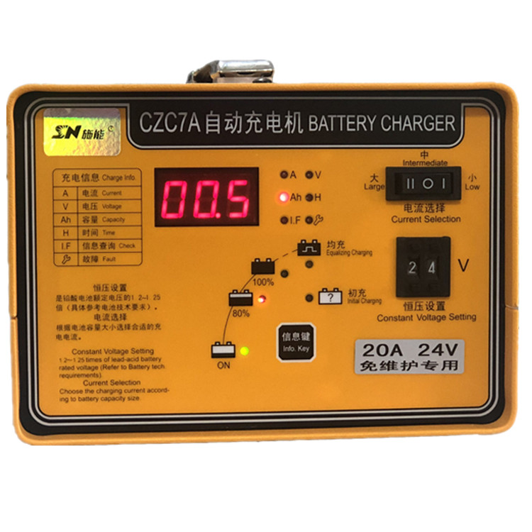 Shineng CZC7A充電式バッテリー用24ボルト50アンペア自動バッテリー充電器