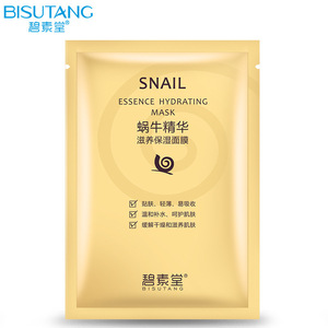 BISUTANG-mascarilla <span class=keywords><strong>de</strong></span> <span class=keywords><strong>Caracol</strong></span> hidratante <span class=keywords><strong>de</strong></span> ácido hialurónico, máscara <span class=keywords><strong>de</strong></span> hoja para el cuidado <span class=keywords><strong>de</strong></span> la piel, brillante e hidratante - Product Image 4