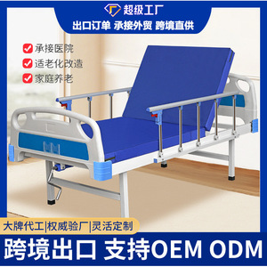 Lit médical manuel pour personnes âgées avec fonctions de levage du dos et des jambes, utilisation domestique, structure en alliage d'aluminium - Product Image 3