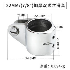 Accessoires de quincaillerie marine en acier inoxydable 316 à double fil, manchon coulissant épaissi pour parasol de yacht/bateau rapide - Product Image 6