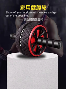 Thiết bị tập thể dục để tập thể dục Con lăn cơ bụng để giảm tập thể dục dạ dày nam và nữ tại nhà đẩy bánh xe bụng - Product Image 6
