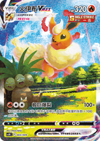 Cartes à collectionner Pokémon Eevee Advanced Base Set PTCG, modèle en papier 6.0, coins arrondis, emballage plat, 4 joueurs, boîte cadeau Vaporeon