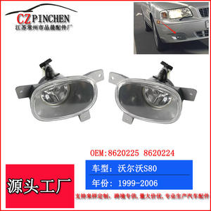 Cubierta de PC para Faro Antiniebla Volvo S80 1999-2006 Izquierda Derecha 8620225 8620224 - Product Image 4