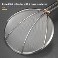 Écumoire en maille de fil d'acier inoxydable avec manche en bois pour cuisine, restaurant, hôtel, restauration, nouilles et friture