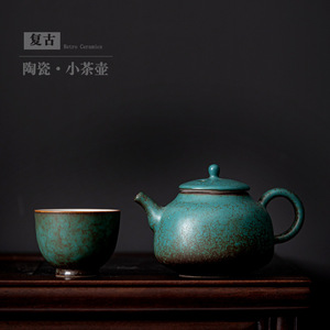 Retro <b>Ceramic</b> Teapot Azure Glazed Round With Lid Filter Kung Fu <b>Tea</b> Set Household Use - Product Image 5