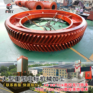 Anillos de Engranaje Cónicos de Módulo Grande del Fabricante de Luoyang 45 #   Máquinas de Mandrinado CNC de Cuatro Ejes para Anillos de Engranajes en Espiga - Product Image 4