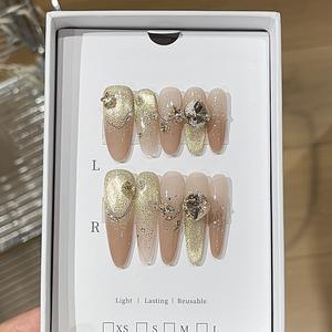 Ongles press-on châtain d'automne avec dégradé brun nude, or scintillant, œil <span class=keywords><strong>de</strong></span> chat, diamant K9, superposition <span class=keywords><strong>de</strong></span> luxe - Product Image 4