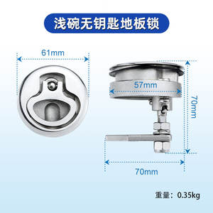 Cerradura Redonda Invisible de Acero Inoxidable 316 para Cabina de Barco, con Manija de Elevación Integrada y Anillo para Cubierta de Yate, Hebilla para Piso de Barco - Product Image 3
