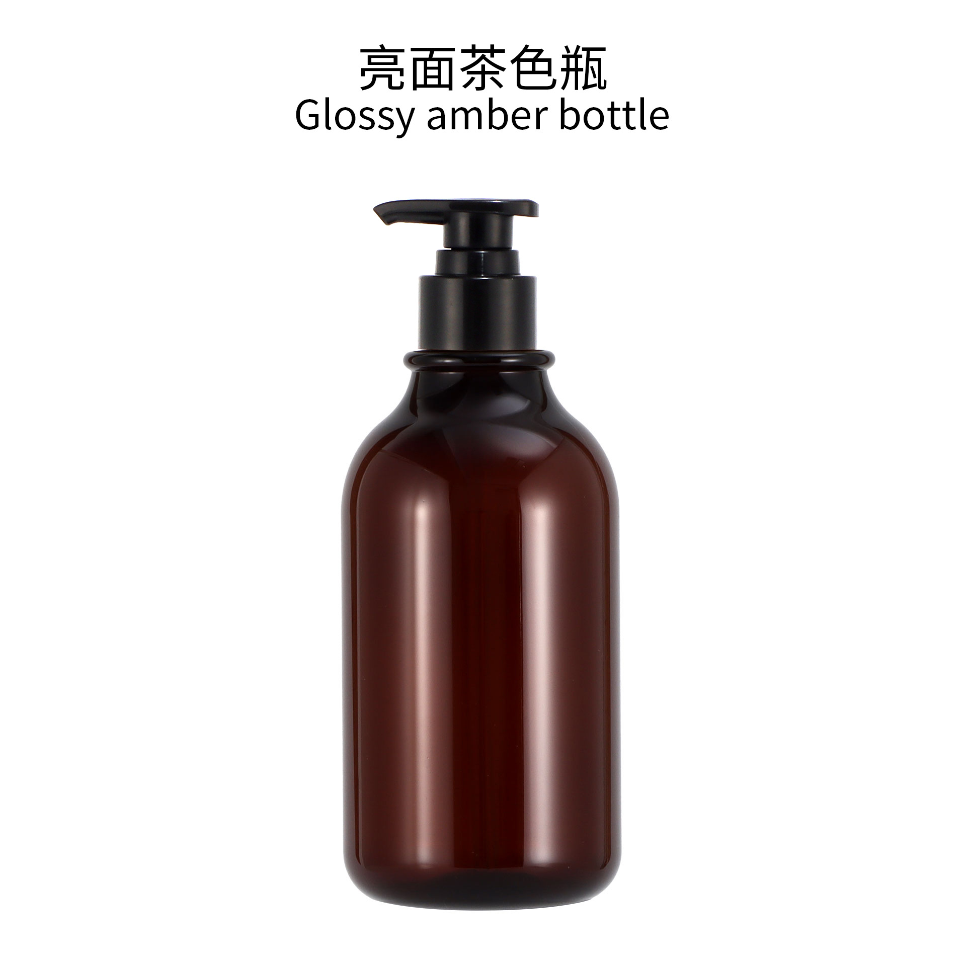Bright tea bottle KC black pump