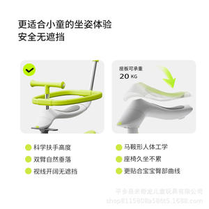 Patinete Phoenix para niños de 3 años en adelante, altura ajustable, con asiento, estilo moderno, juguete para montar. - Product Image 5