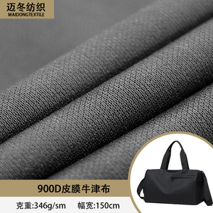 Tela Oxford Impermeable de Poliéster 100% Impresa en <span class=keywords><strong>900D</strong></span> para Carpas, Maletas y Mochilas de Exterior con Revestimiento de PU/PVC/TPU - Product Image 6