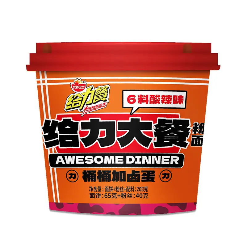 売れ筋ゴールデンスープとビーフフレーバーホットアンドサワーフレーバー235gインスタント春雨麺