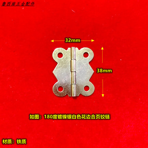 Furniture Hinge Iron 38mm X 32mm 180 Degree Surface Mount Traditional Gift Box Use - Product Image 4