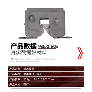 กลไกล็อคฝากระโปรงหน้า BMW แบบลูปล่าง 51237115229 7008755 สำหรับอะไหล่ทดแทน E90 - Product Image 4