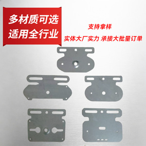 Tôle d'acier estampée de forme irrégulière pour montage de feux arrière, épaisseur personnalisable 0,3 mm 0,8 mm, matériel automobile - Product Image 2