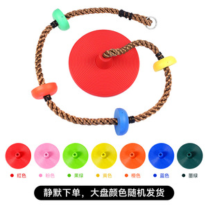 Columpio de Cuerda para Escalar de 200 cm, Equipo de Juegos al Aire Libre para Niños con Discos Coloridos y Capacidad de Carga de 100 kg - Product Image 4