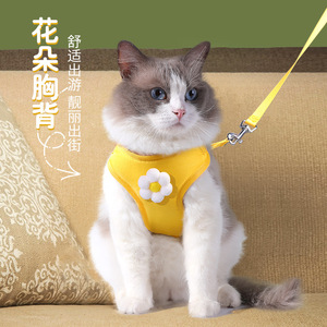 Arnés para gatos estilo chaleco con flores 3D, arnés para mascotas, arnés tipo racerback para perros, venta al por mayor - Product Image 1