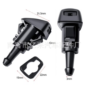 Injecteur de pulvérisation d'eau pour voiture Chrysler Jeep Dodge, buse mécanique 5303833AA - Product Image 3