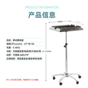 Chariot de salon pour extensions de cheveux, plateau 40x40cm, hauteur réglable, acier inoxydable, avec roulettes, pour usage en salon de beauté - Product Image 1